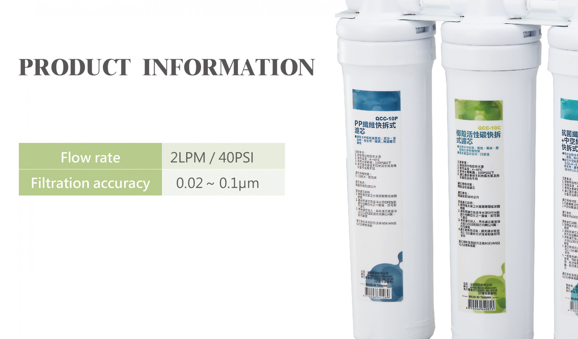 WATER PURIFIER PRODUCT INFORMATION