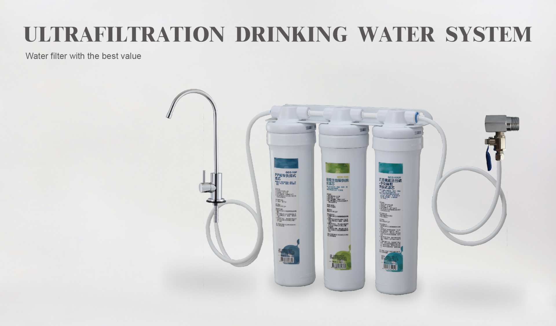 WATER PURIFIER ULTRAFILTRATION DARINKING WATER SYSTEM