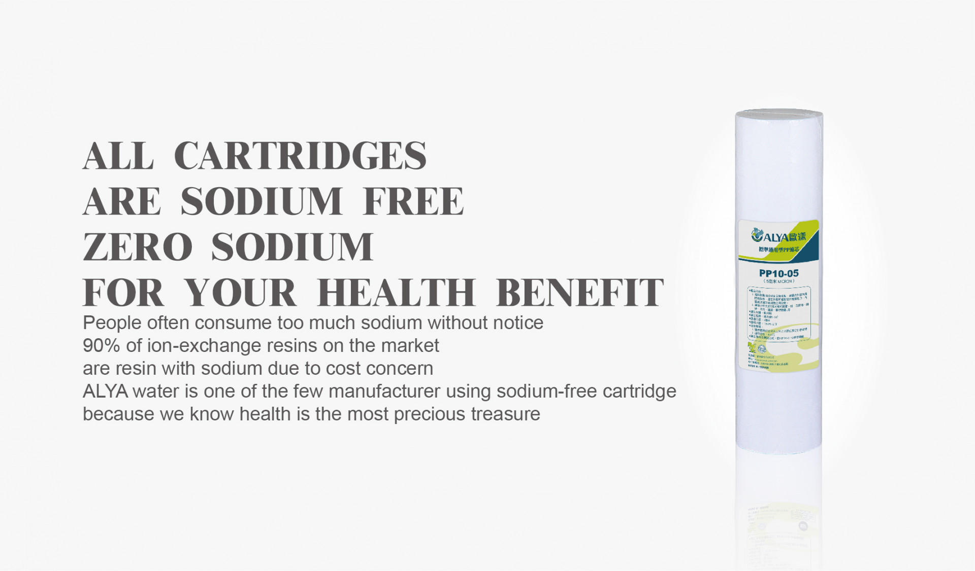 WATER PURIFIER ALL CARTRIDGES ARE SODIUM FREE ZERO SODIUM FOR YOUR HEALTH BENEFIT