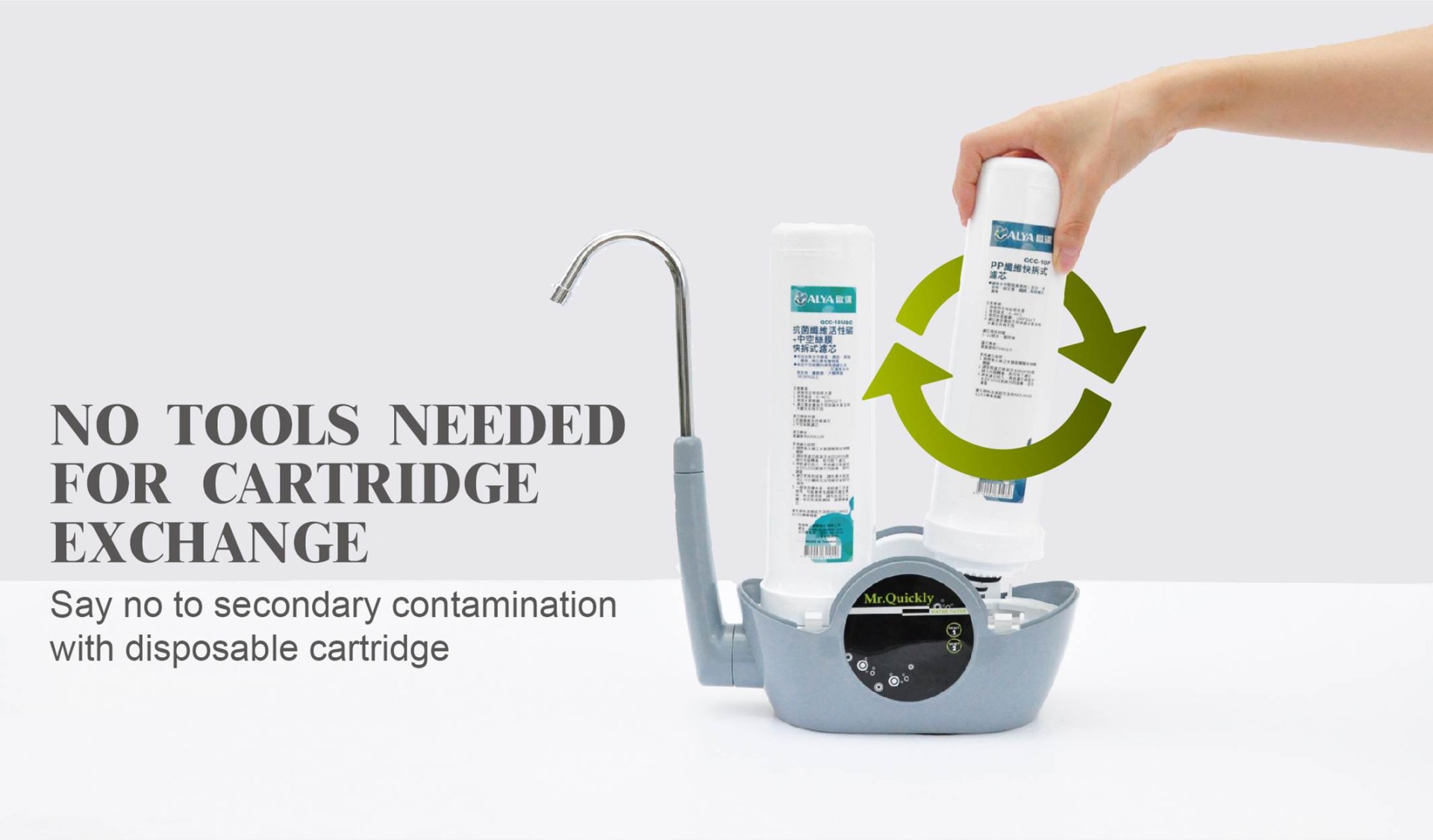  WATER PURIFIER NO TOOLS NEEDED FOR CARTRIDGE EXCHANGE