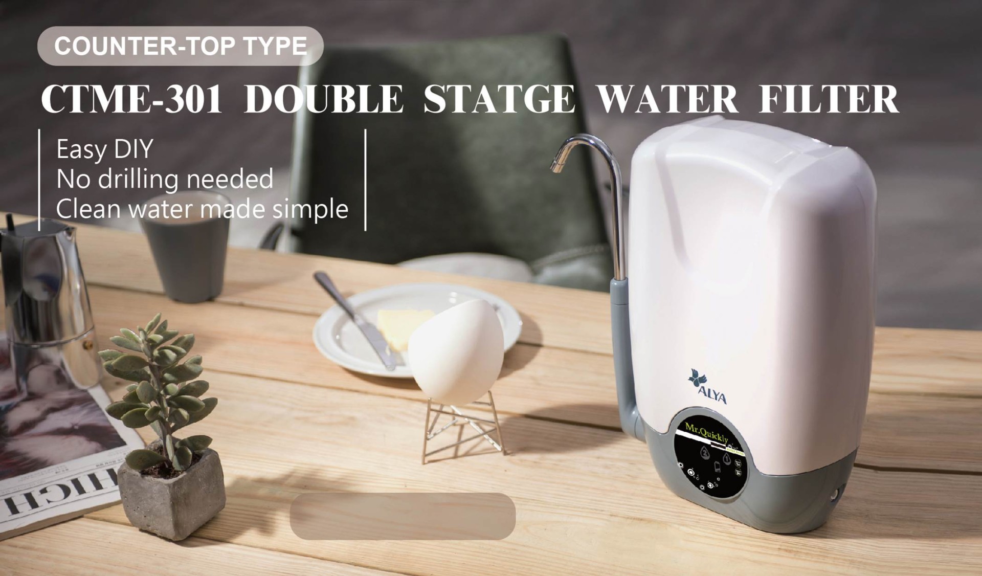 Double stages water filter